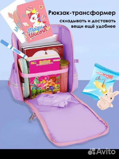 Рюкзак новый