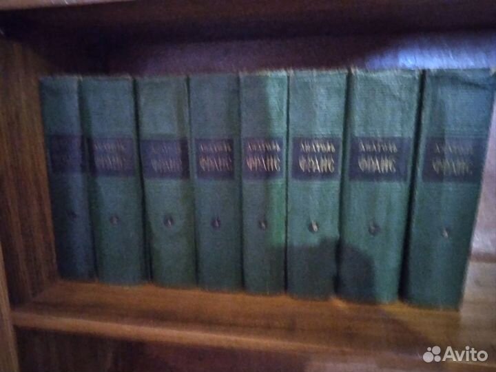 Анатоль Франс. сс в 8 тт