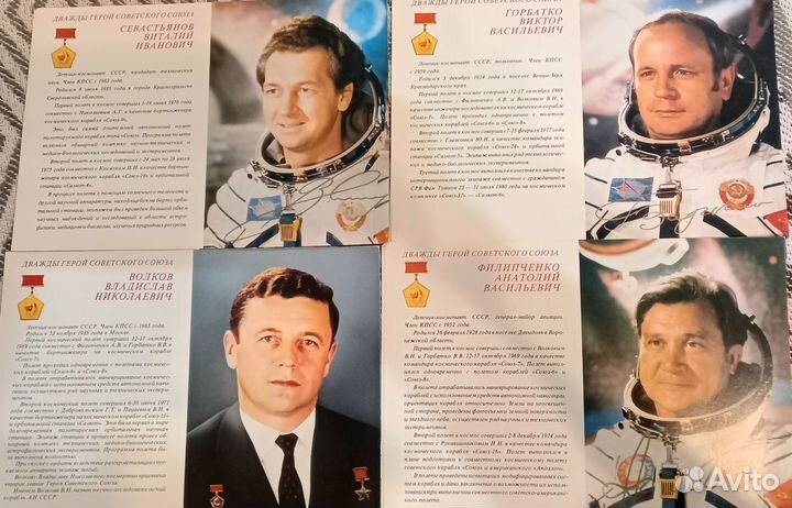 Наборы открыток СССР