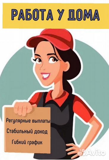 Мерчендайзер