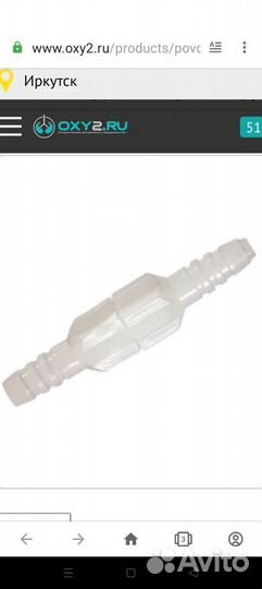 Коннектор поворотный для кислородных трубок