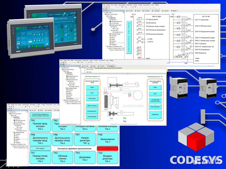 Напишу программу на Codesys v2.3 или v3.5