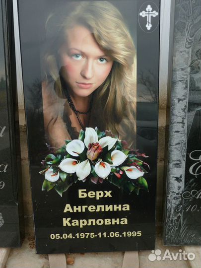 Памятники мрамор гранит цветное фото