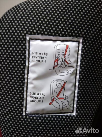 Новые автокресла от 9 мес. до 12 лет. Гарантия