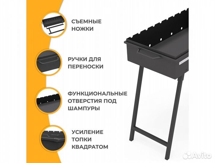 Мангал 60 см