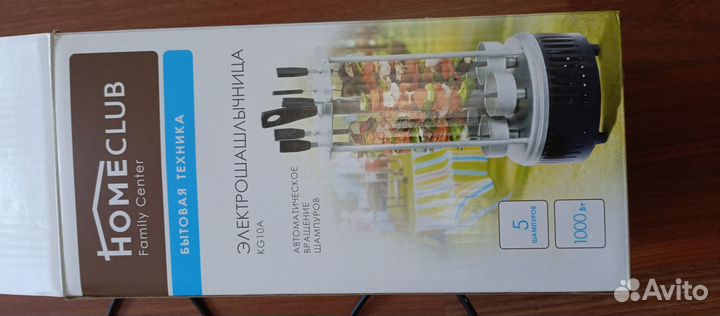 Электрошашлычница HomeClub KG 10 A