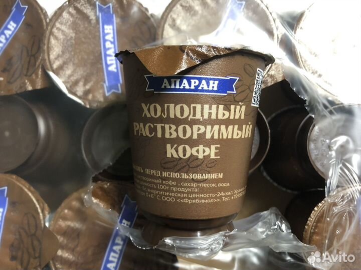 Кофе холодный растворимый 165гр Апаран