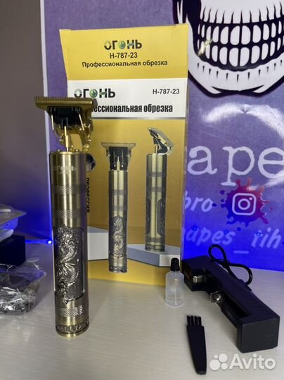 Триммер для стрижки (профисиональный)