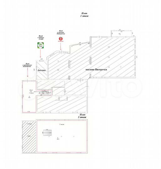 Свободного назначения, 230 м²