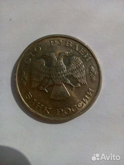 Редкая монета