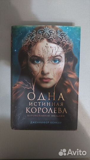 Художественные книги