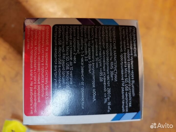 Logitech s315 для iPhone