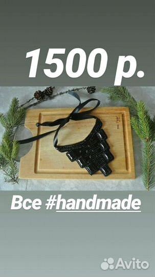 Колье женское