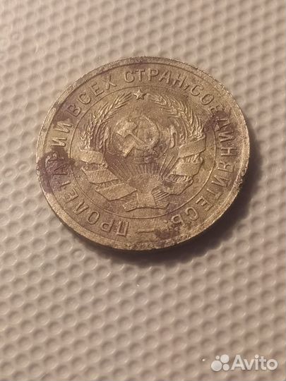 10 копеек 1934 года.Щитовик