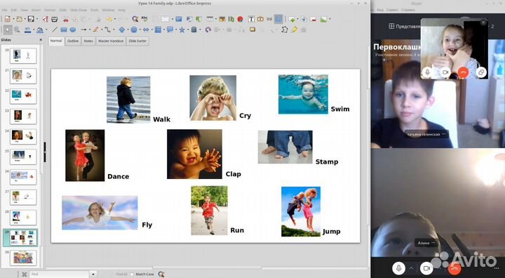 Репетитор по английскому языку