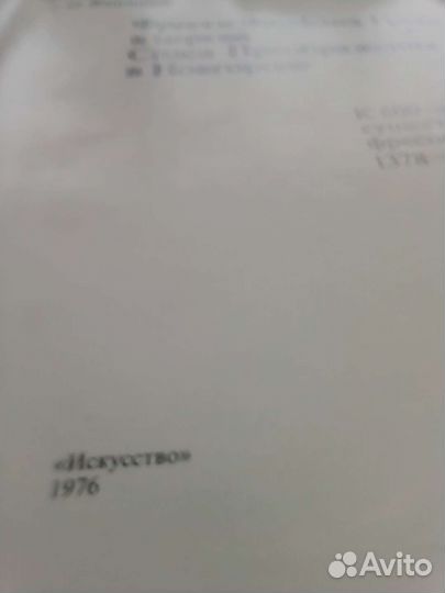 Фрески Феофана Грека в церкви Спаса Преображения
