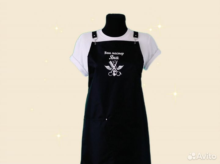 Фартук рабочий с логотипом