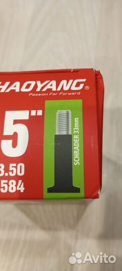 Камера велосипедная 27,5 ширина 3,0-3,5