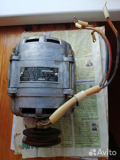 Электродвигатель