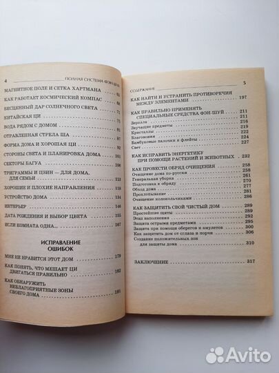 Анастасия Семёнова 