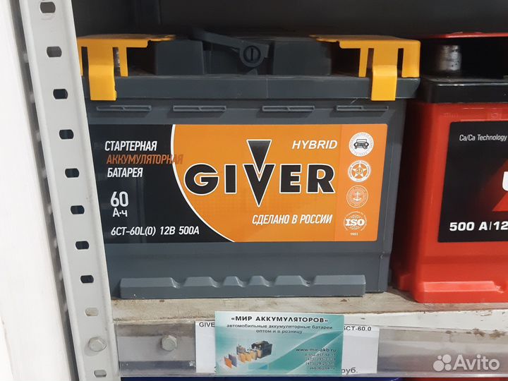 Аккумулятор 60 ач Giver