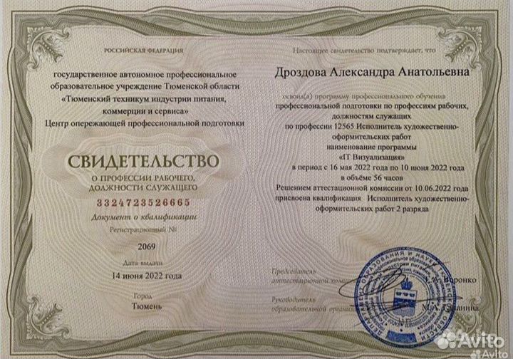 Репетитор 9-11 класс