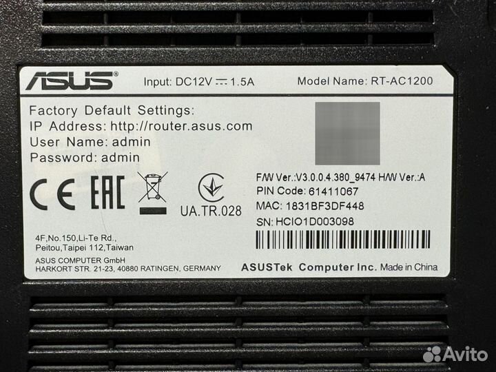 Маршрутизатор asus RT-AC1200