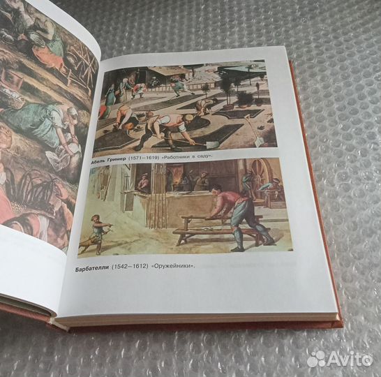 Золото в печке 2000