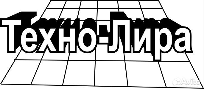 Разнорабочие