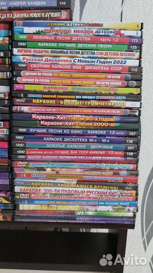 DVD диски Караоке, фильмы, мультфильмы сериалы