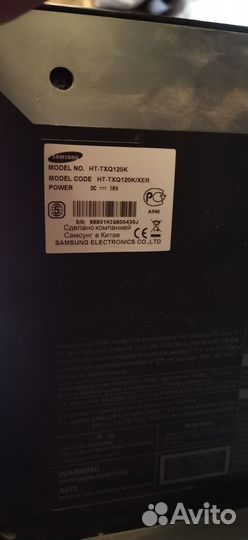 Продаю Домашний кинотеатр Самсунг ht-txq120k б/у