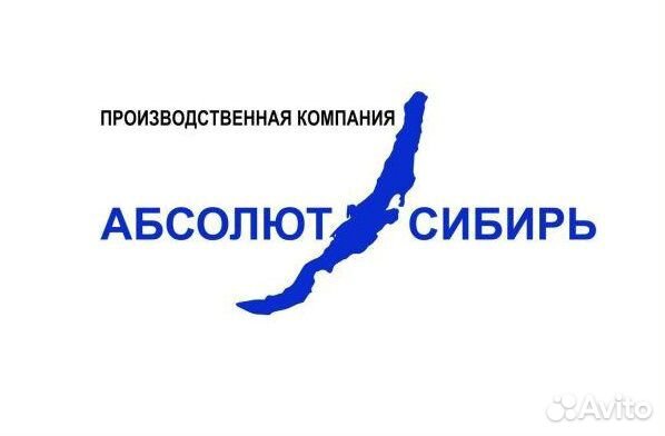 Рабочий на металлопроизводство