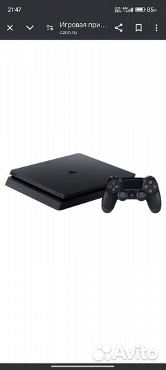 Игровая приставка ps4 slim 1tb