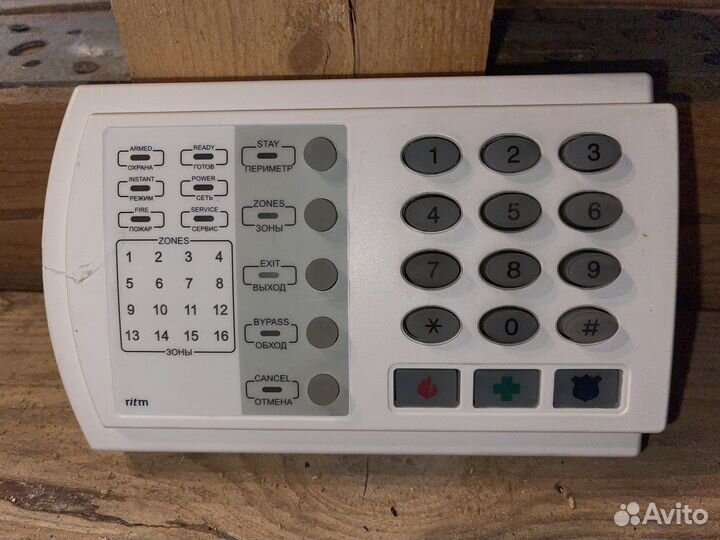 Приемно контрольный прибор