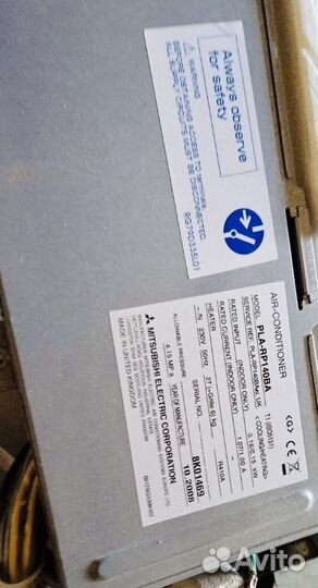 Кондиционер бу