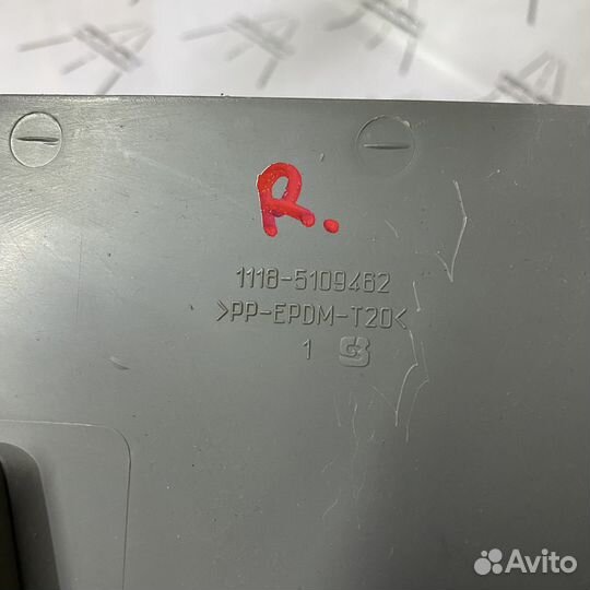 Накладка консоли правая LADA Kalina 1