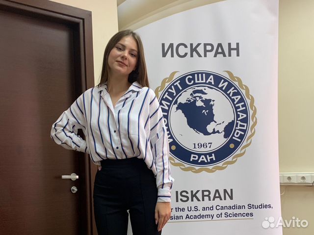 Репетитор по русскому языку