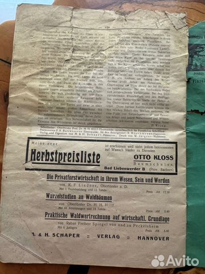 Журнал Восточной Пруссии 1928 года всё О охоте