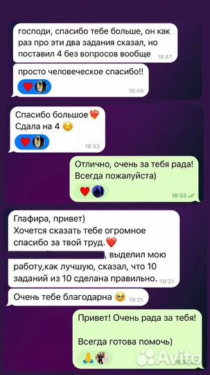 Решение задач по высшей математике