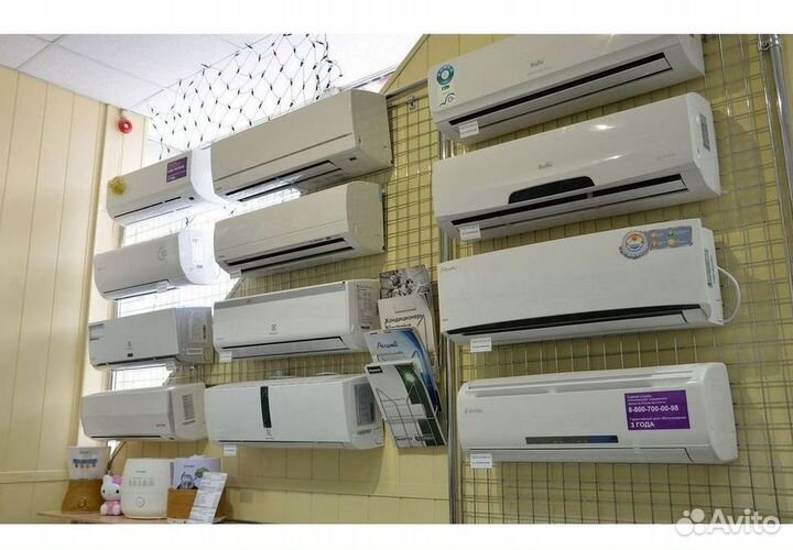 Кондиционер / большой выбор