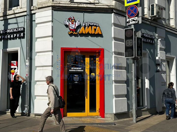 Продам здание, 315.2 м²