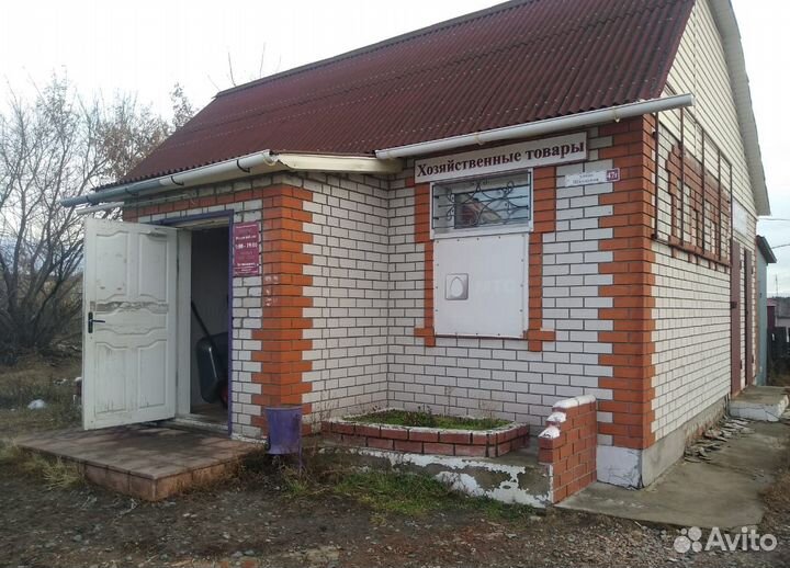 Магазин хозяйственных товаров