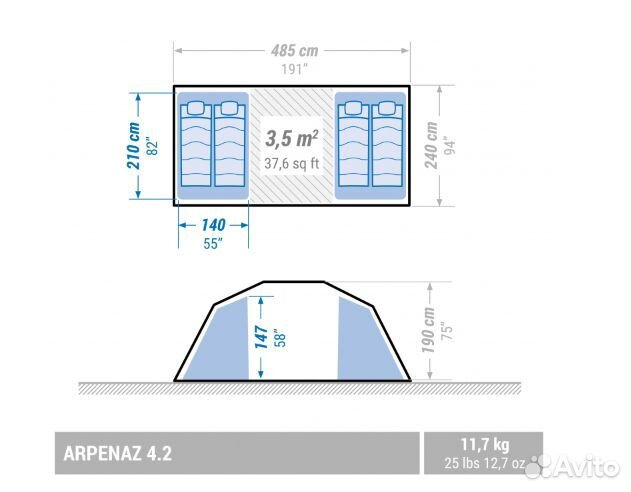 Палатка Decathlon Quechua Arpenaz 4,2 двухкомнатна