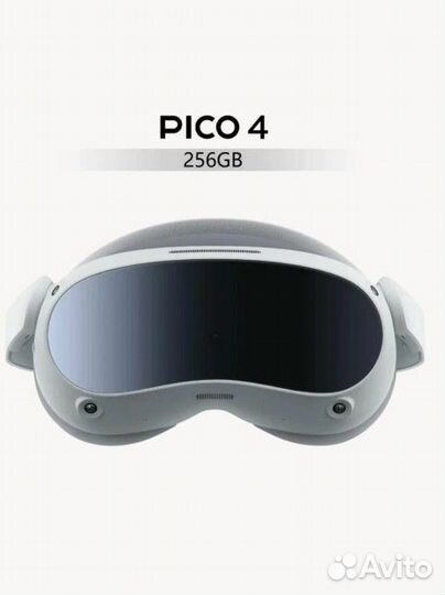 VR шлем виртуальной реальности pico 4 256 GB