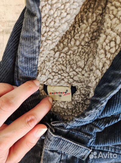 Одежда детская пакетом на 1-1,5 года