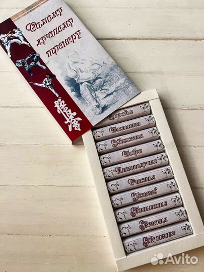 Подарок тренеру