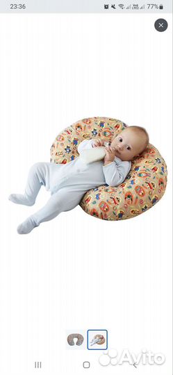 Подушка новая для кормления