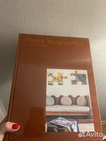 Pierre Yovanovitсh Книга