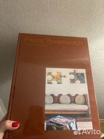 Pierre Yovanovitсh Книга