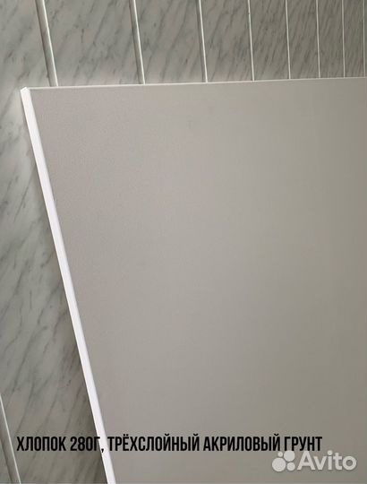 Холст на подрамнике 100х100